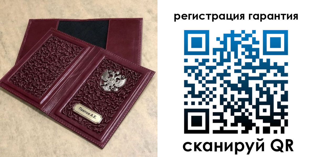 прописка для кредита в Ковылкино