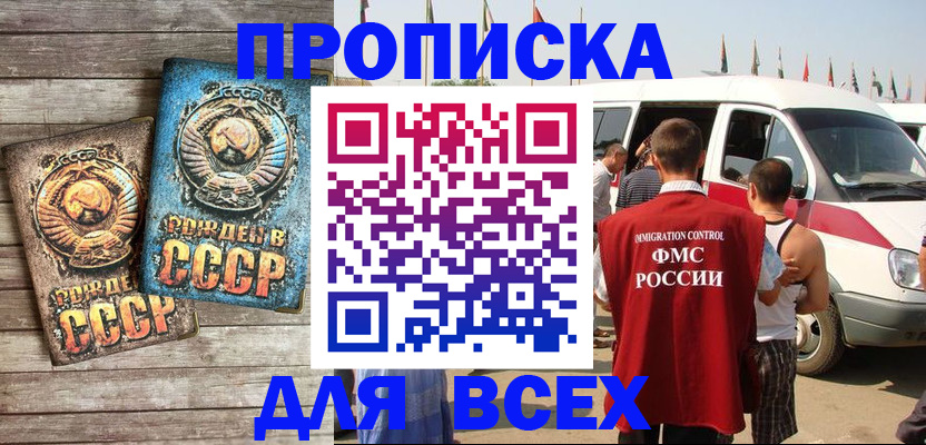 временная регистрация собственник в Ковылкино